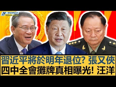 国足,人名单缩至,王钰栋有望,皇冠体育官网,皇冠体育官网全球信赖,皇冠体育官网在线娱乐平台