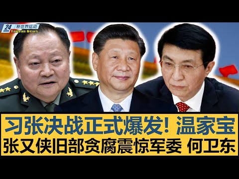 林良铭伤愈,归队,京津德比有,皇冠体育官网,皇冠体育官网全球信赖,皇冠体育官网在线娱乐平台
