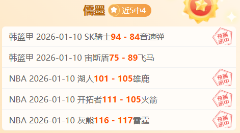 激情对决,一月英超最,佳球员争霸,皇冠体育官网,皇冠体育官网全球信赖,皇冠体育官网在线娱乐平台