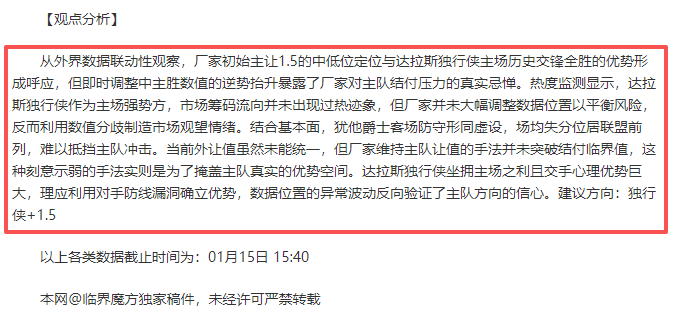 激情对决,一月英超最,佳球员争霸,皇冠体育官网,皇冠体育官网全球信赖,皇冠体育官网在线娱乐平台