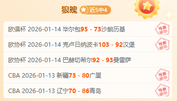 桑普多利亚,迎战巴勒莫,巴勒莫实力,皇冠体育官网,皇冠体育官网全球信赖,皇冠体育官网在线娱乐平台