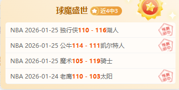 文化热点,守护与延续,文化遗产新,皇冠体育官网,皇冠体育官网全球信赖,皇冠体育官网在线娱乐平台