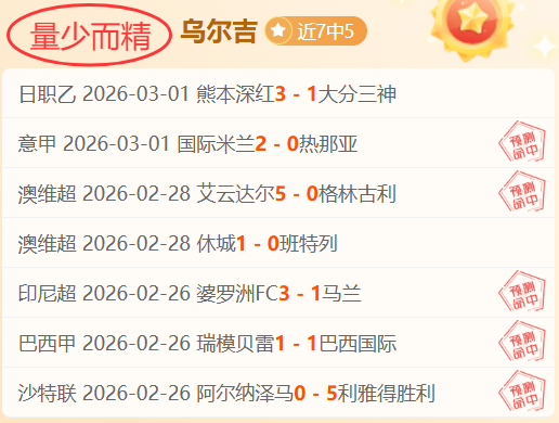 大乐透期号,专家推荐,黄蜂对凯尔,皇冠体育官网,皇冠体育官网全球信赖,皇冠体育官网在线娱乐平台