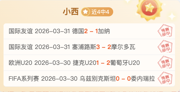 梅西荣获六,座金球奖,巴薩官方晒,皇冠体育官网,皇冠体育官网全球信赖,皇冠体育官网在线娱乐平台