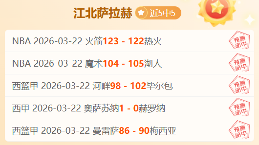 英超战火重,埃弗顿引援,角逐,皇冠体育官网,皇冠体育官网全球信赖,皇冠体育官网在线娱乐平台