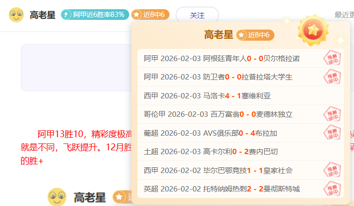 王子星,未来两年或,迎崛起,皇冠体育官网,皇冠体育官网全球信赖,皇冠体育官网在线娱乐平台