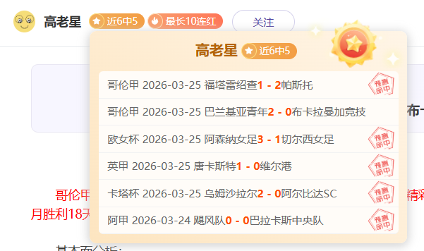 大乐透期号,专家推荐,雄鹿对阵马,皇冠体育官网,皇冠体育官网全球信赖,皇冠体育官网在线娱乐平台
