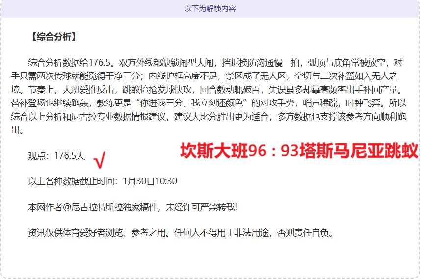 选手芸阿娜,大乐透期号,分析,皇冠体育官网,皇冠体育官网全球信赖,皇冠体育官网在线娱乐平台