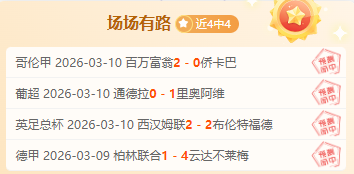 郑钦文荣膺,最受欢迎奖,项公布,皇冠体育官网,皇冠体育官网全球信赖,皇冠体育官网在线娱乐平台