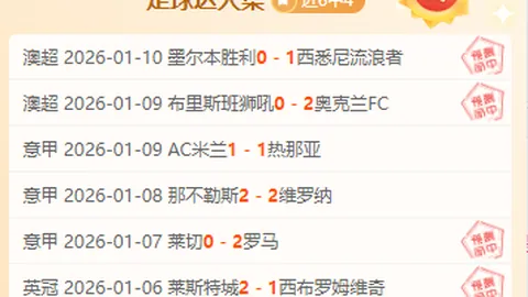 霍金斯以10-1大比分击败墨菲，缔造斯诺克赛史最大比分新纪录