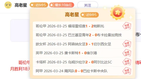 皇冠体育