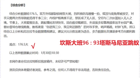 皇冠体育