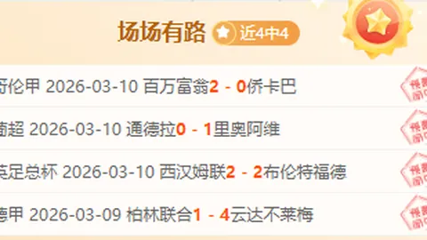 皇冠体育